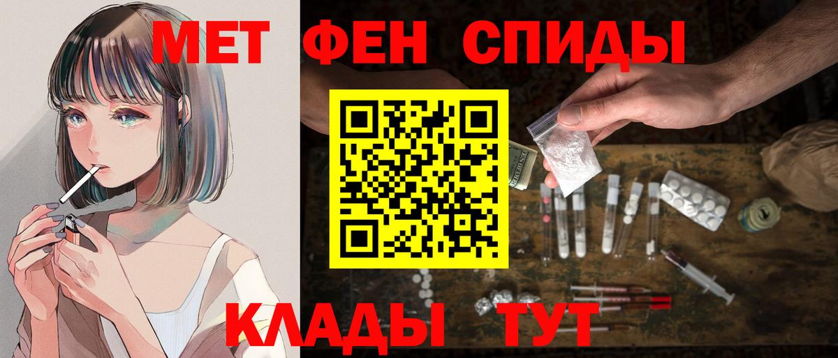 Amphetamine  Амфетамин  Петропавловск-Камчатский  АМФ 98%  Вход с VPN 