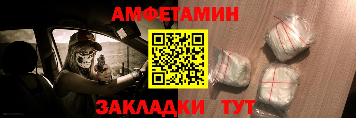 АМФ 97% Петропавловск-Камчатский