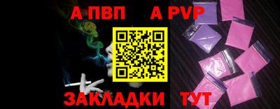 меф Пушкино