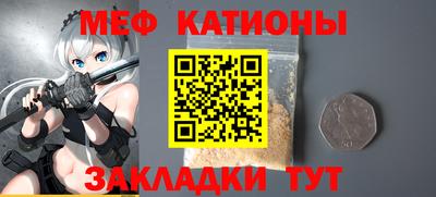 меф Будённовск