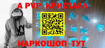 меф Будённовск