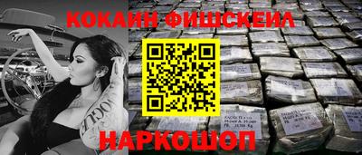синтетический гашиш Бузулук