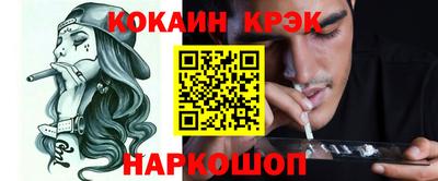 меф Будённовск