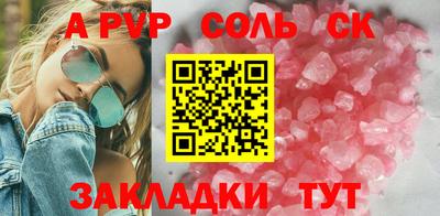 меф Будённовск