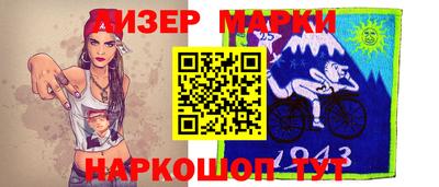 синтетический гашиш Бузулук
