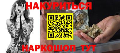 синтетический гашиш Бузулук