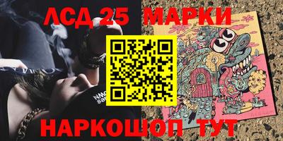 синтетический гашиш Бузулук