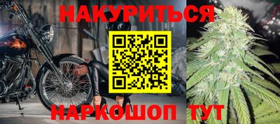 меф Будённовск