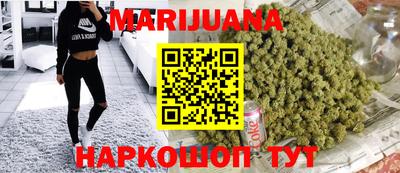 синтетический гашиш Бузулук