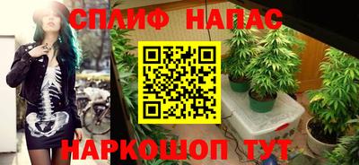 синтетический гашиш Бузулук