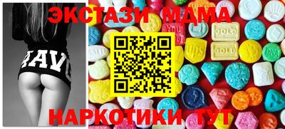 синтетический гашиш Бузулук