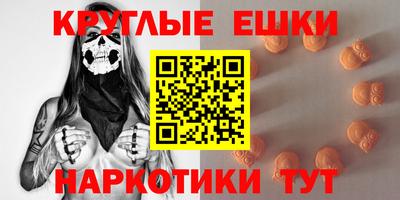 синтетический гашиш Бузулук