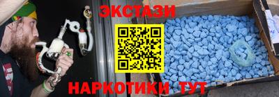 MDMA Бугуруслан