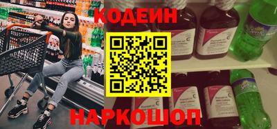 синтетический гашиш Бузулук