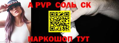 синтетический гашиш Бузулук
