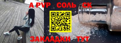 меф Будённовск