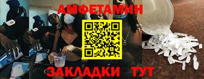 синтетический гашиш Бузулук