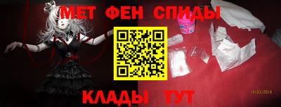 меф Будённовск