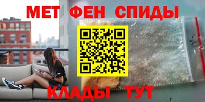 меф Будённовск