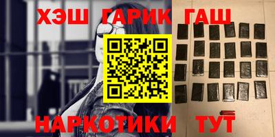 меф Будённовск