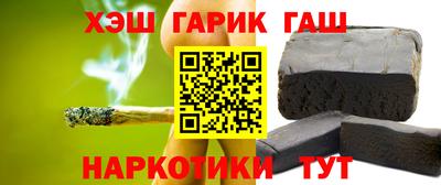 стаф Пыть-Ях