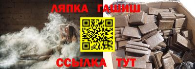 синтетический гашиш Бузулук