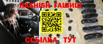 синтетический гашиш Бузулук