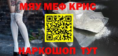 синтетический гашиш Бузулук