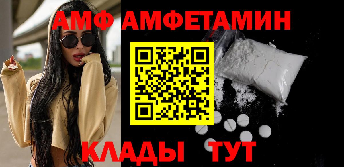 Метамфетамин Methamphetamine Петропавловск-Камчатский