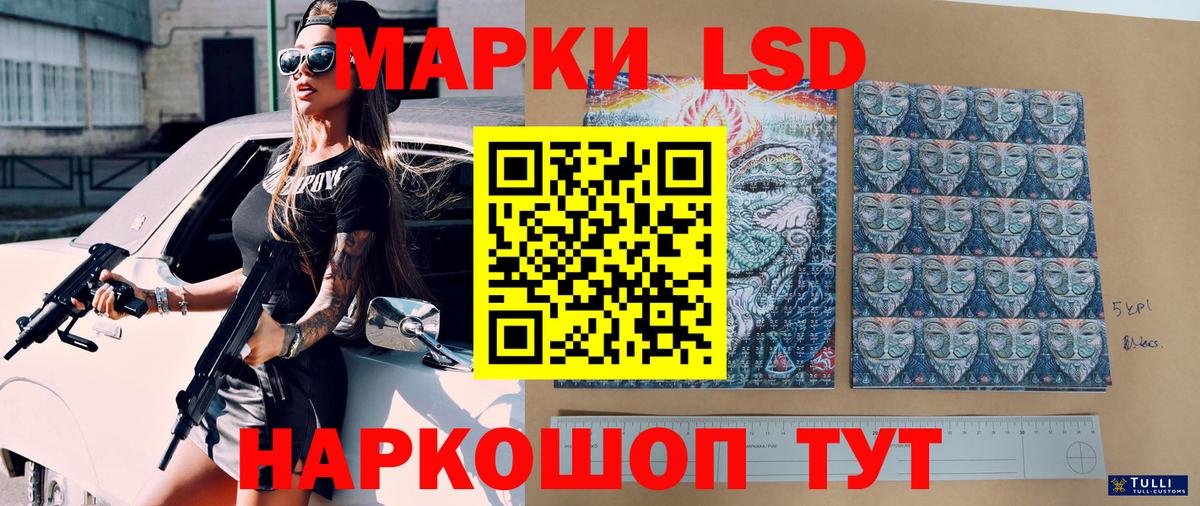 Марки NBOMe  Марки N-bome 1,8мг  Марки N-bome 1,8мг  Вход с VPN  Петропавловск-Камчатский 