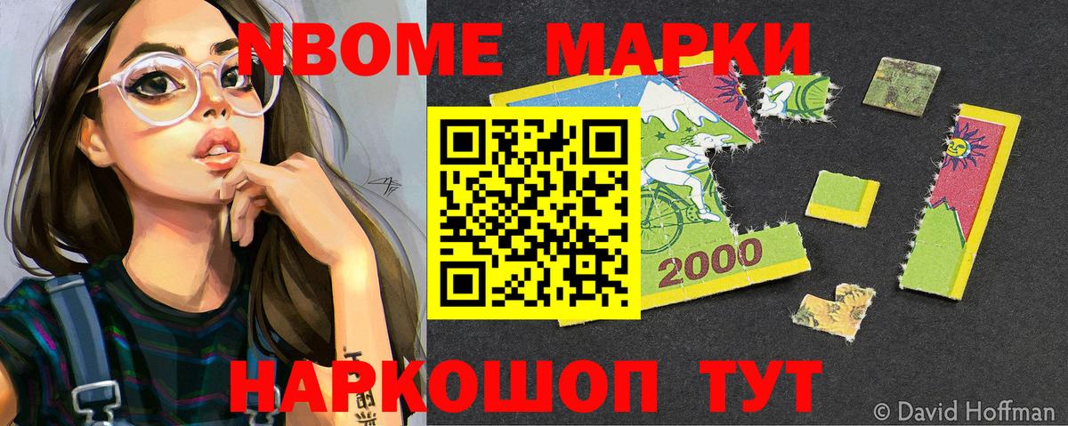 Петропавловск-Камчатский  ЭКСТАЗИ  МАРИХУАНА  Кокаин  LSD-25  Купить наркотики цена  Вход с VPN  Альфа ПВП СОЛЬ кристаллы  ГАШ  НБОМе  Меф МЯУ МЯУ кристаллы 